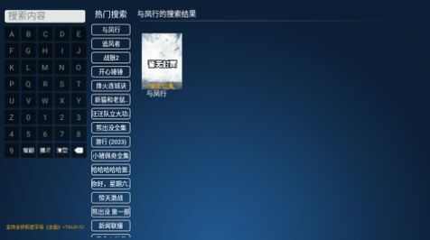 米来TV影视app电视版图片1