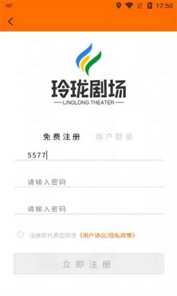 小玲珑短剧app官方版图2: