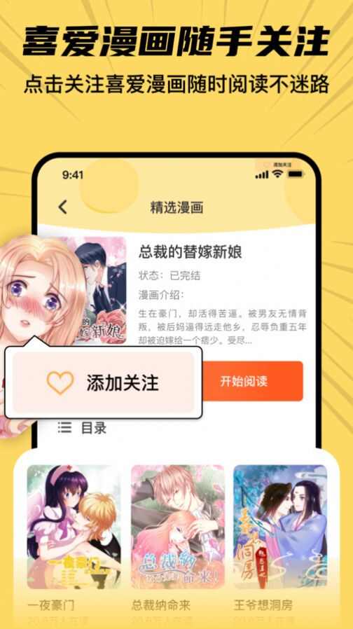 深夜番剧最新免费版app图1: