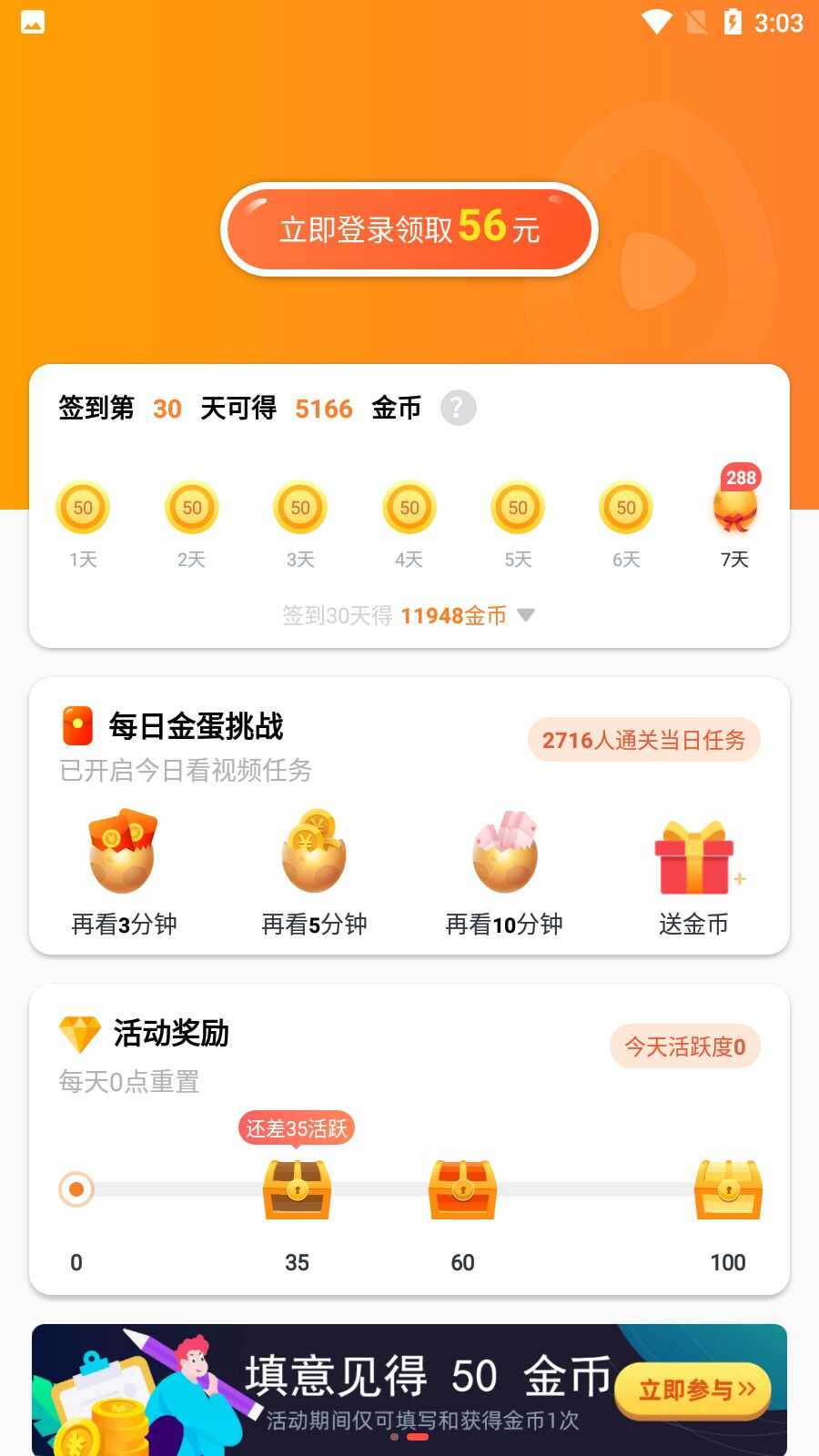 香蕉短视频999s.app最新版官方图1: