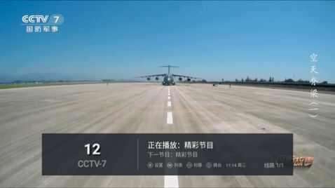 新全球tv电视直播下载2024密码最新版图3: