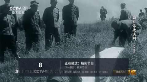 新全球tv电视直播下载2024密码最新版图片1