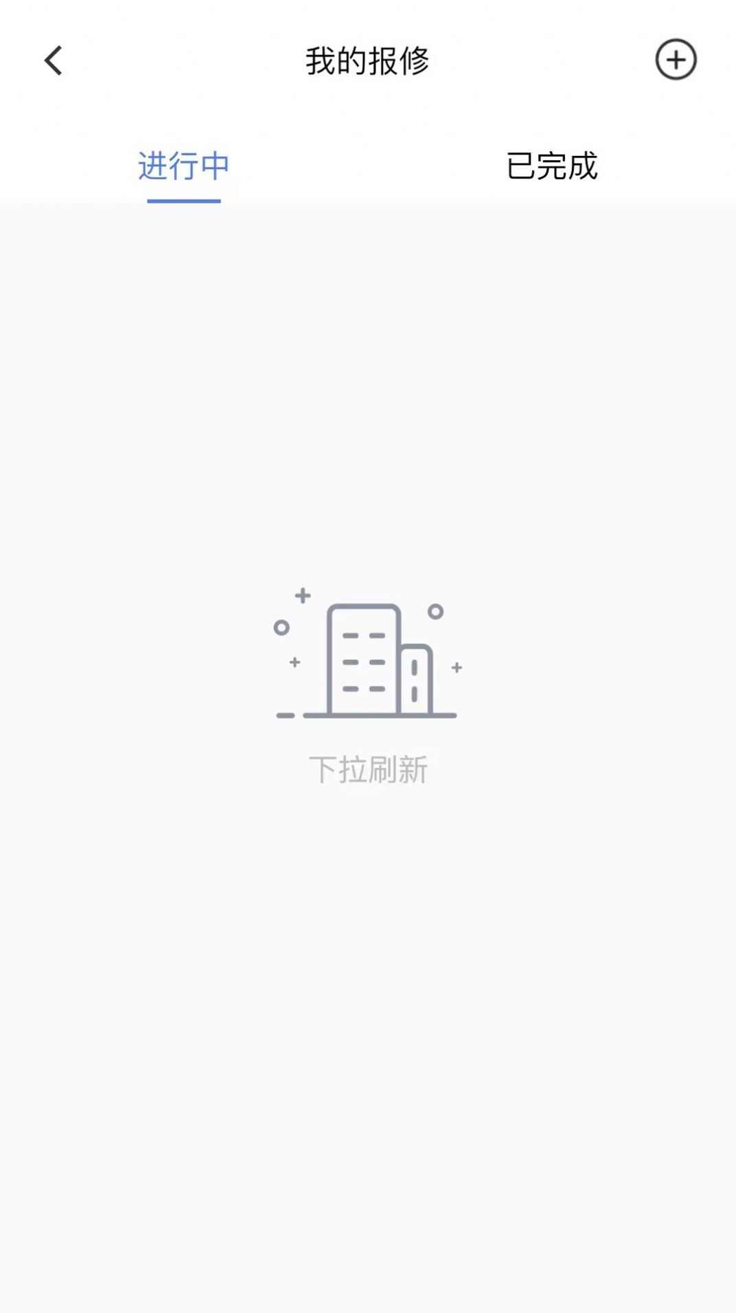 贵菲租房app官方版图片1