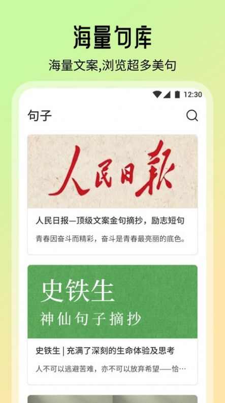 智慧教育学习课堂app手机官方版图2: