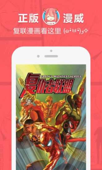 啵乐漫画最新版最新免费app图3: