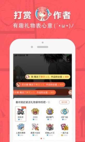 啵乐漫画最新版最新免费app图1: