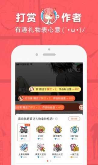 啵乐漫画最新版最新免费app图片1