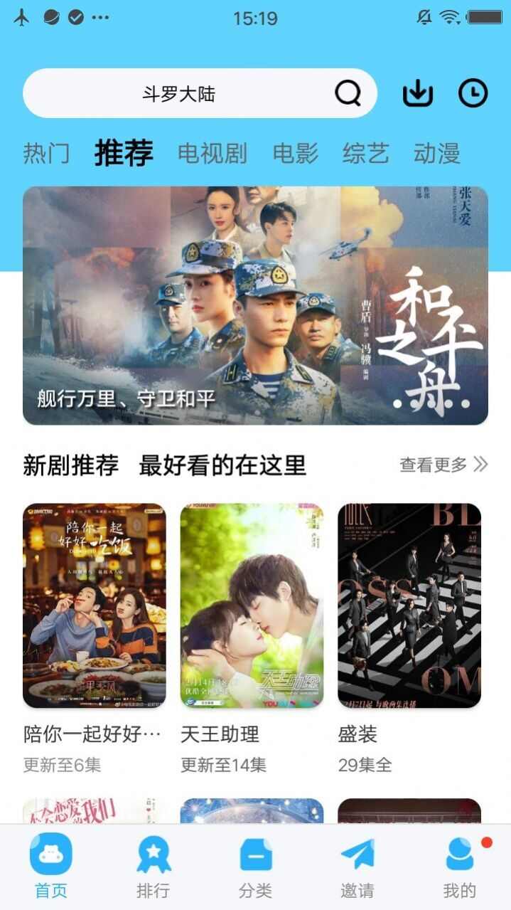 麻花影视电视剧平台官方app图2: