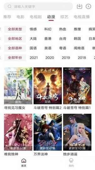 零零七视频最新免费版2024图1: