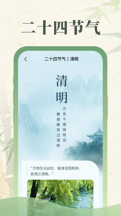 丰年天气app手机版图2: