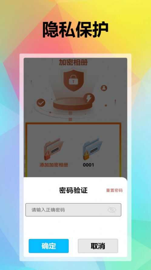 花火视频工厂软件app官方版图1: