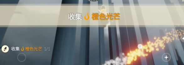 光遇4月15日每日任务怎么做 光遇4.15每日任务完成攻略[多图]图片5