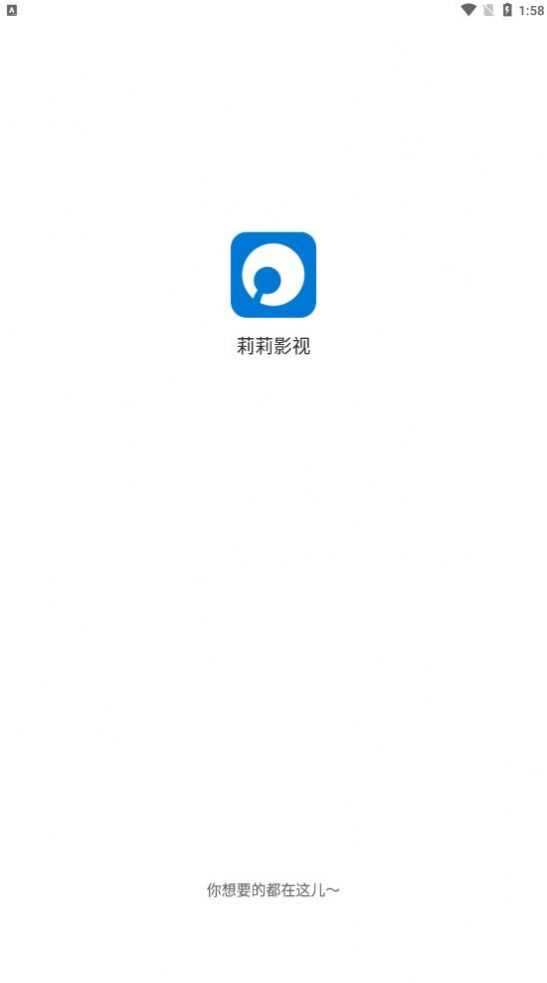 莉莉影视解说app官方免费版图1: