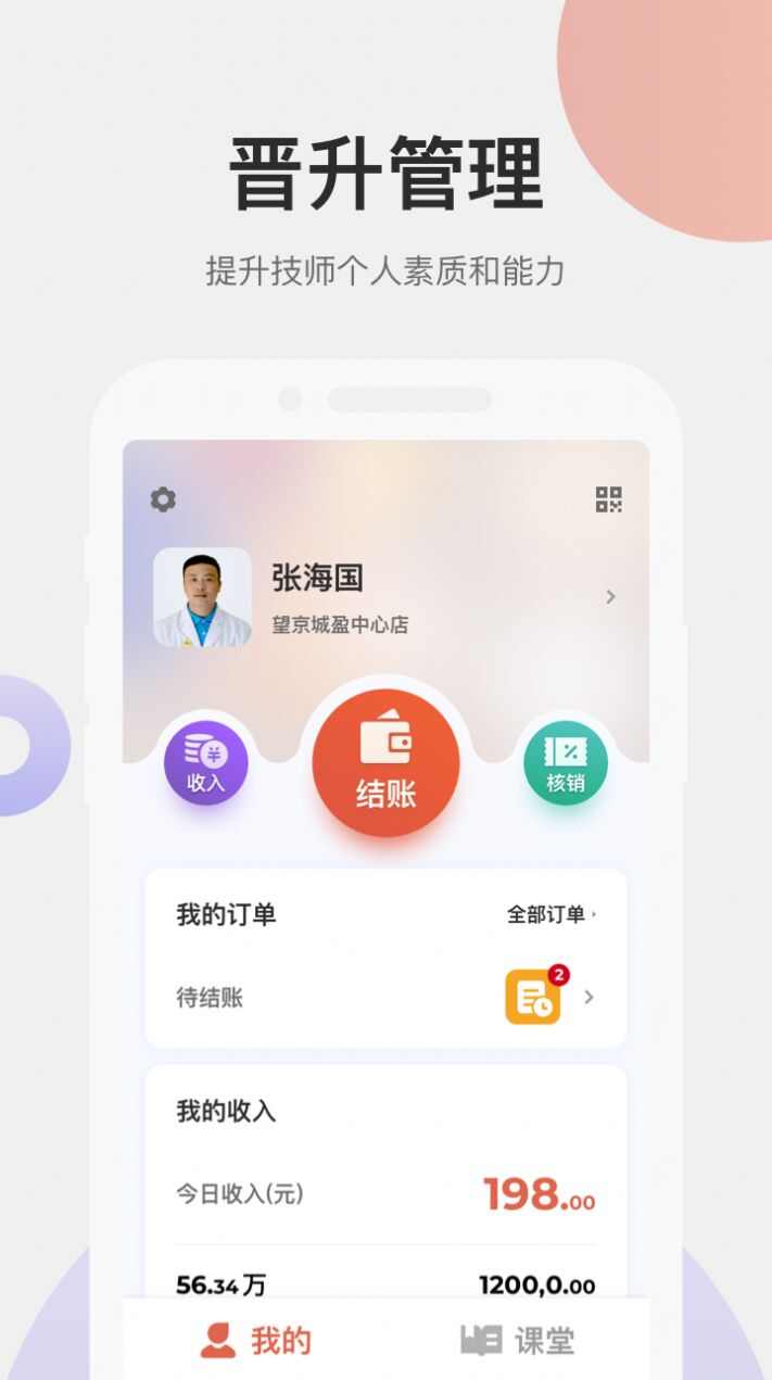 移动电影院免费版最新app图1: