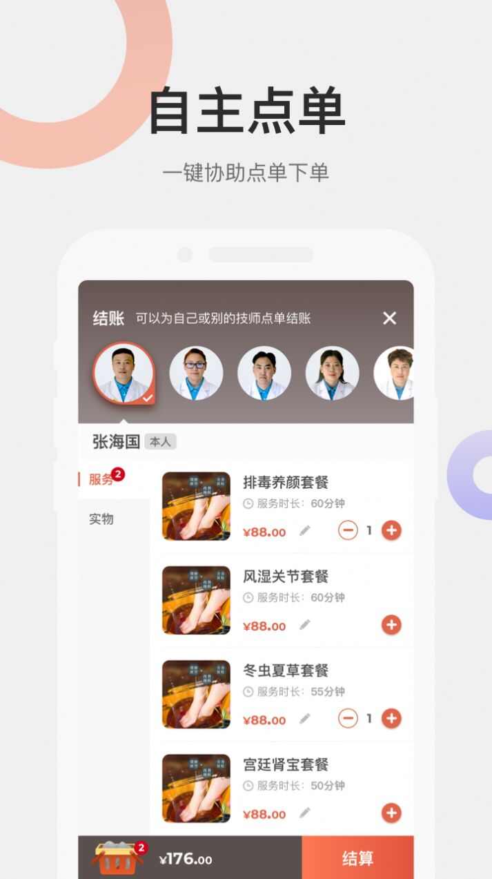 移动电影院免费版最新app图2: