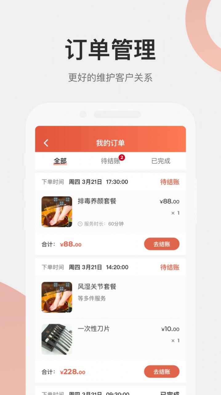 移动电影院免费版最新app图3: