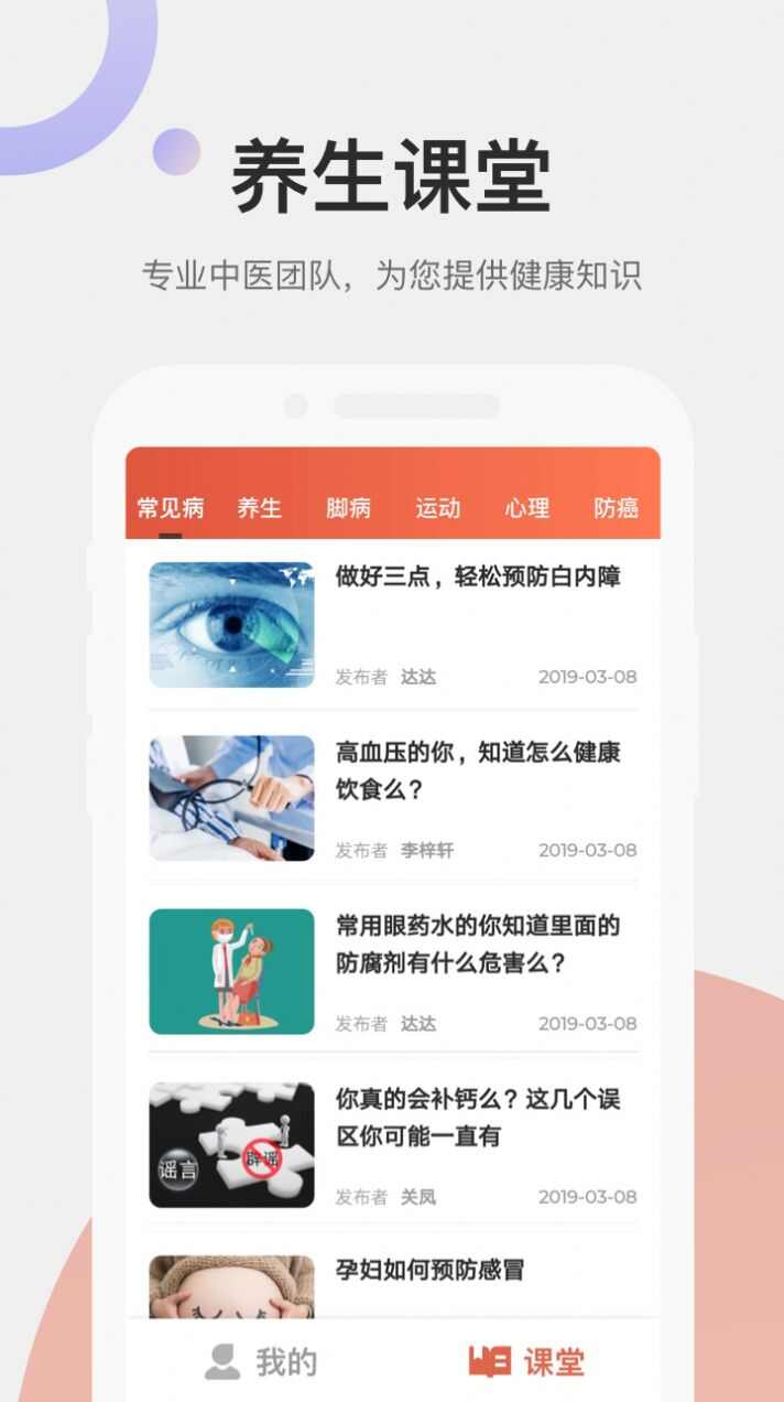 移动电影院免费版最新app图片1