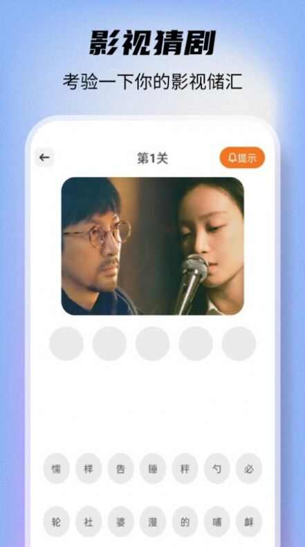 爱看剧播放器app免费版图2: