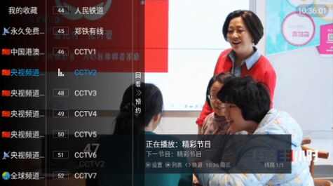 新万象TV直播最新版看港澳台下载图2: