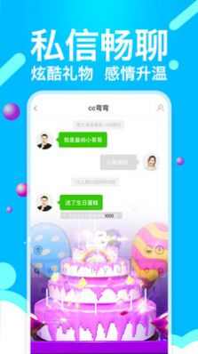 最新版黄瓜安装包最新免费app图1: