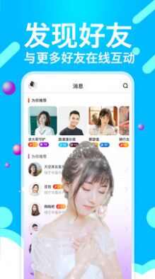 最新版黄瓜安装包最新免费app图3: