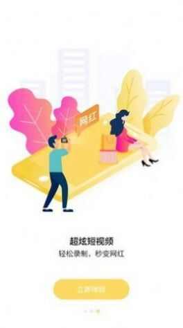 妩媚导航最新免费官方app软件图片1