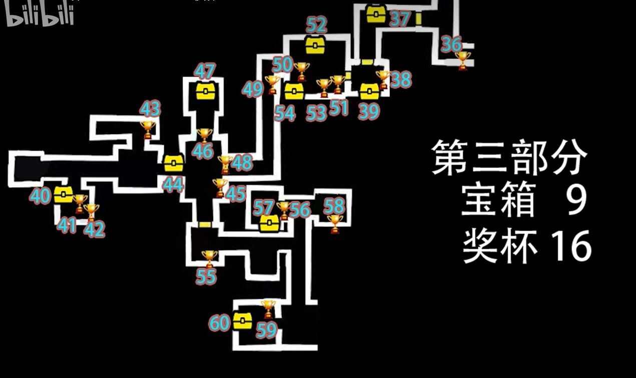 女神异闻录夜幕魅影怎么收集天守阁顶层百分百 天守阁顶层百分百收集攻略[多图]图片3