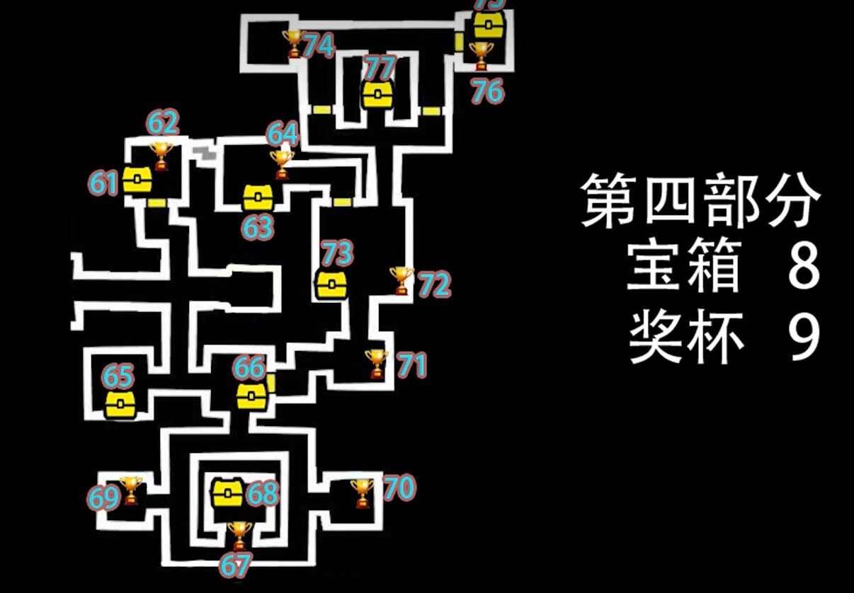 女神异闻录夜幕魅影怎么收集天守阁顶层百分百 天守阁顶层百分百收集攻略[多图]图片4