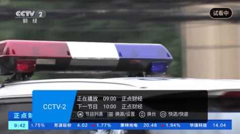 畅享TV安装包下载电视版图1: