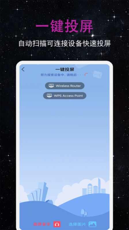 优狐视频播放器app免费版图3: