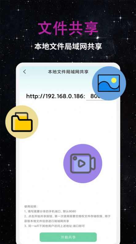 优狐视频播放器app免费版图片1