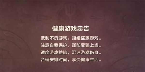 金铲铲之战单机版怎么进入 金铲铲之战单机版进入方法介绍[多图]图片1