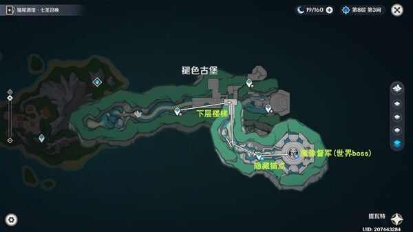 原神4.6旧日之海锚点秘境路线是什么 原神4.6旧日之海锚点秘境路线介绍[多图]图片3