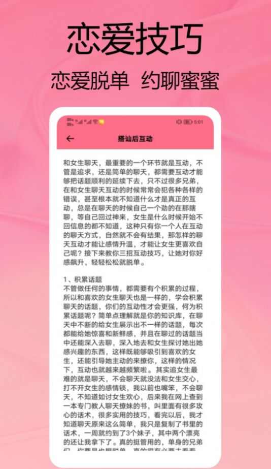 柿橙泡泡app最新版图片1