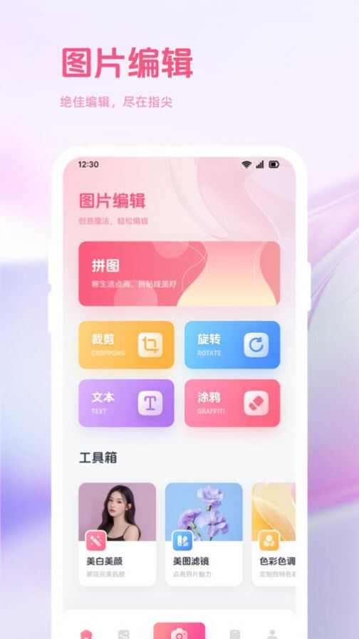 答题王牌app最新版图1: