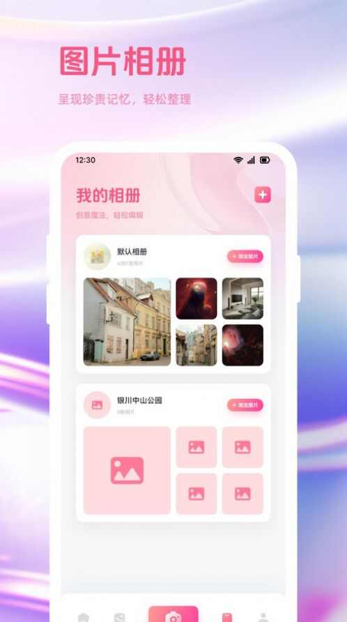 答题王牌app最新版图片1