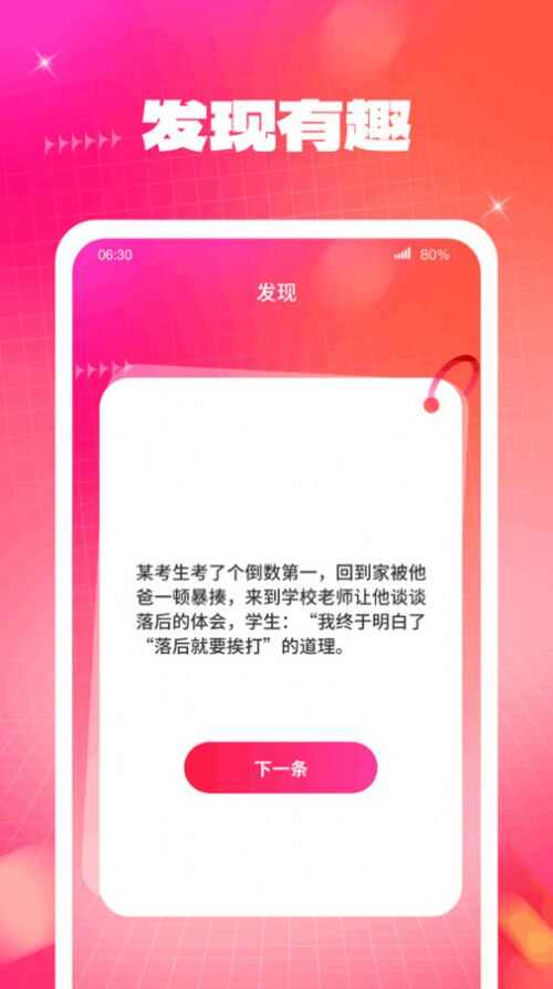 云端壁纸app下载手机版图2: