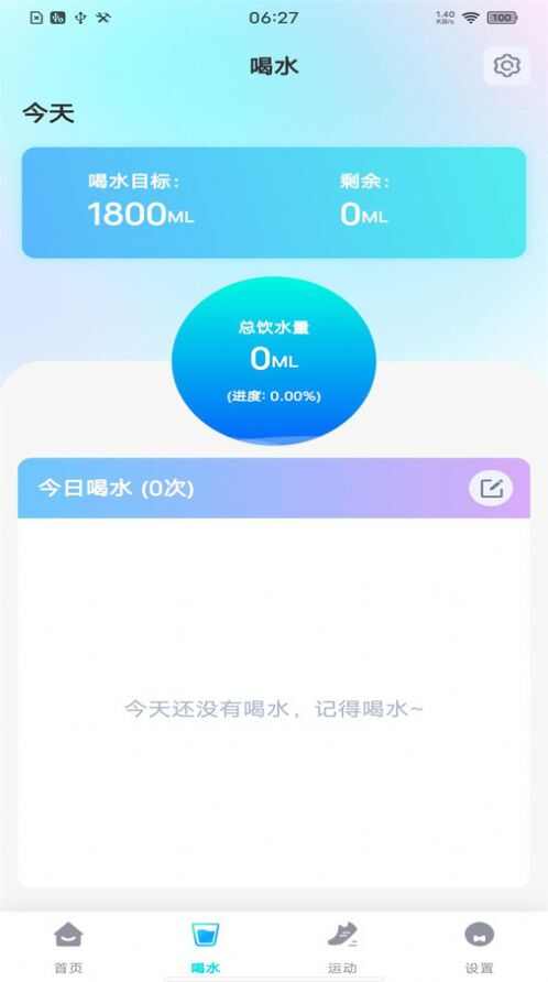 每日走路多多app手机版图片1