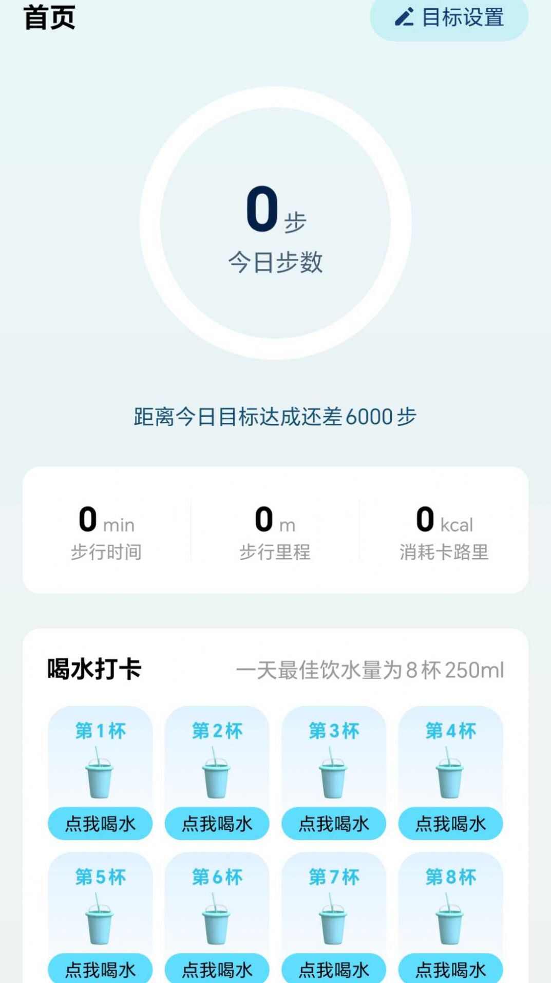 漫步颜开app手机版图1: