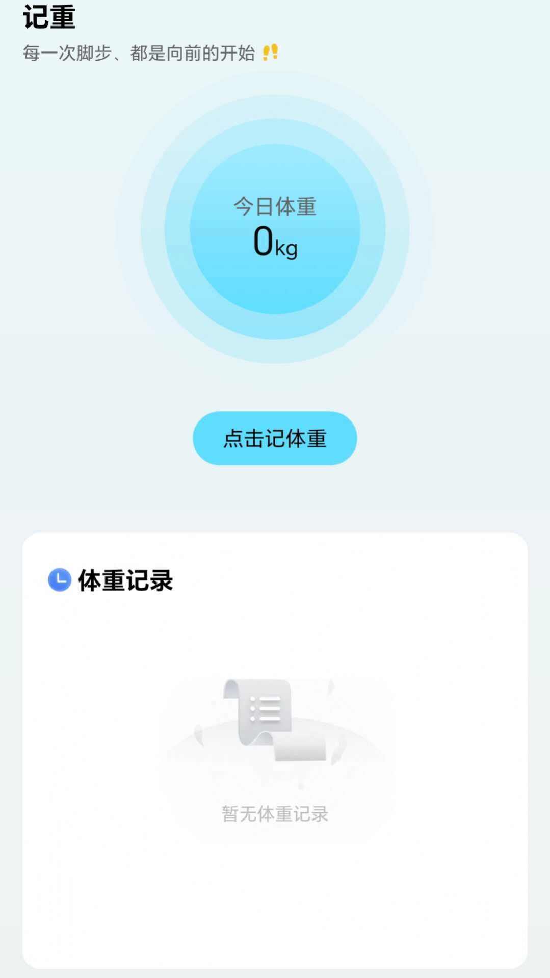 漫步颜开app手机版图2: