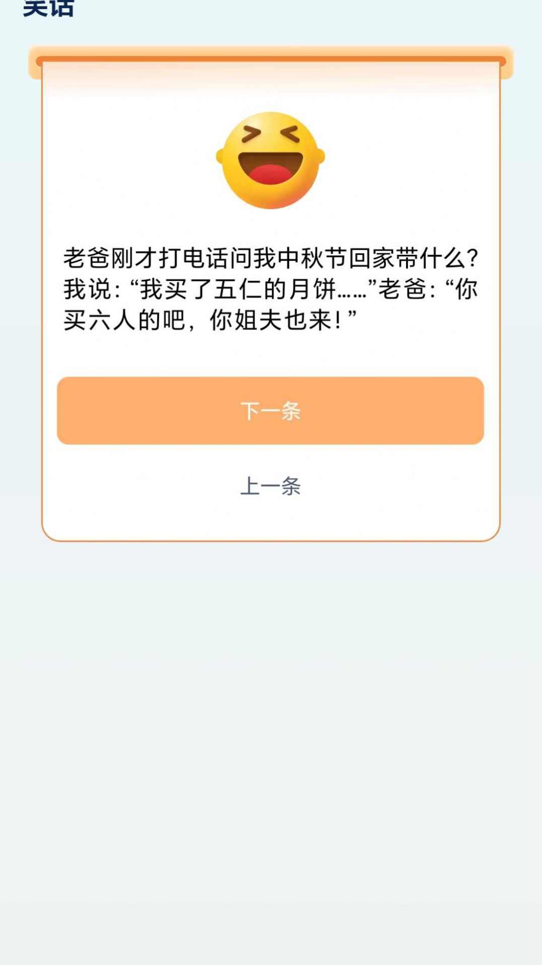 漫步颜开app手机版图片1