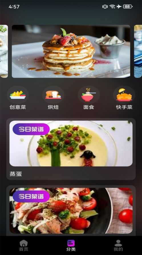 新米粒视频制作软件app图片1