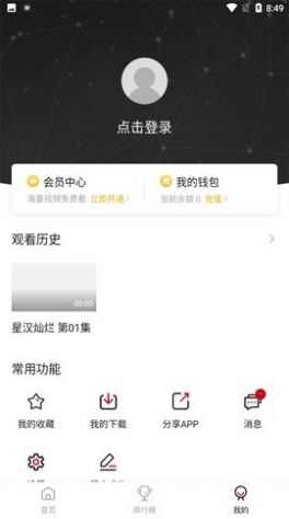 暗网tv官方app正版图片1