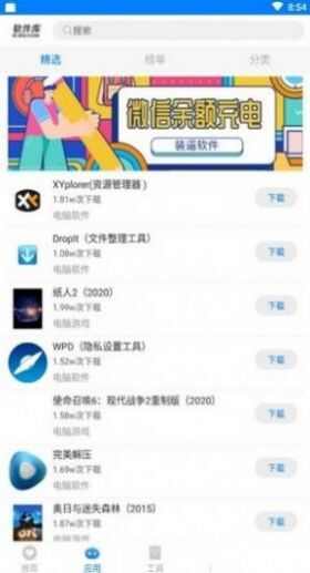 北辰车库软件学习资料app图片1