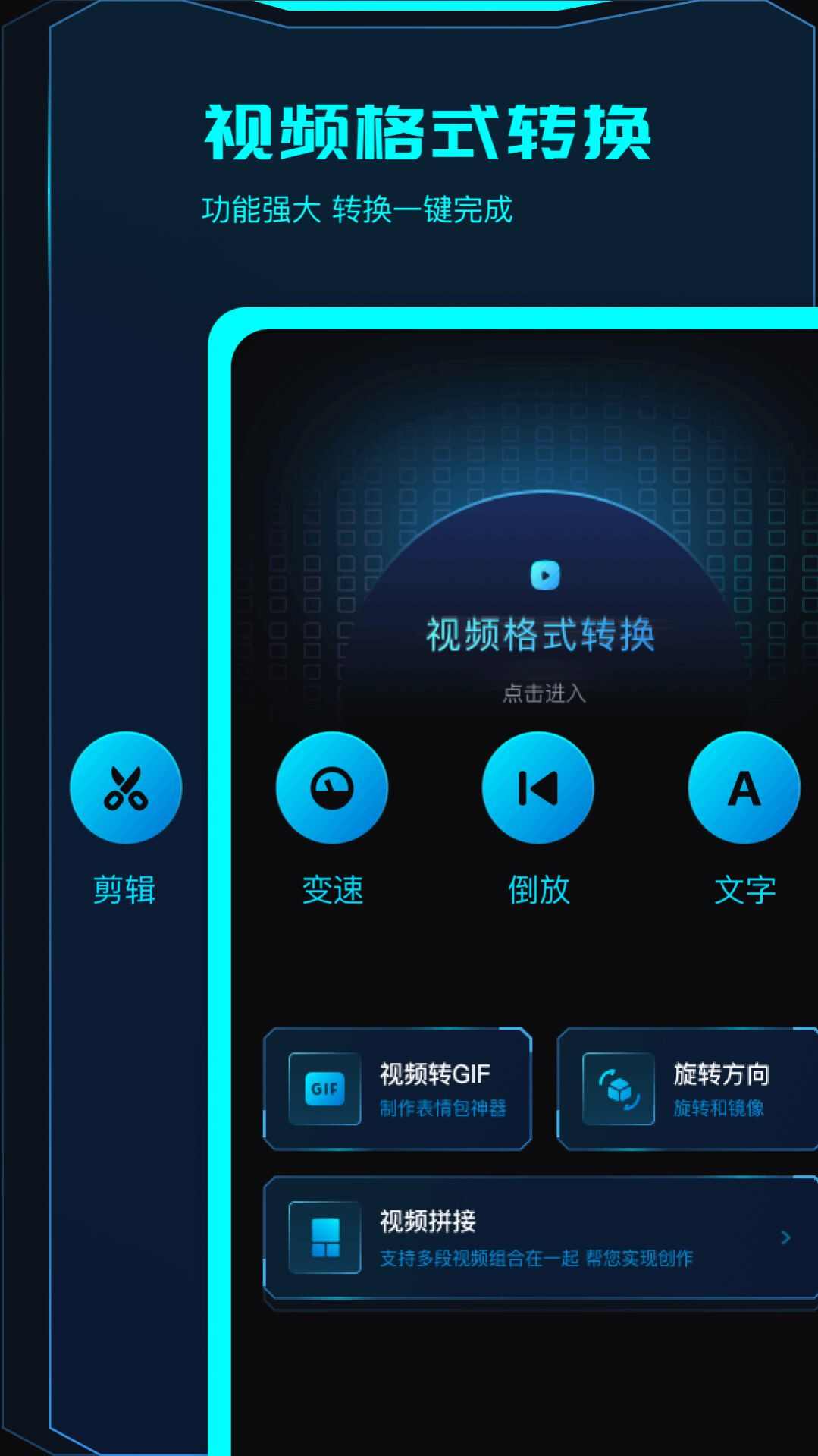 javbus播放器app官方版图2: