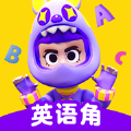 ABC英语角app官方版 v1.04.01