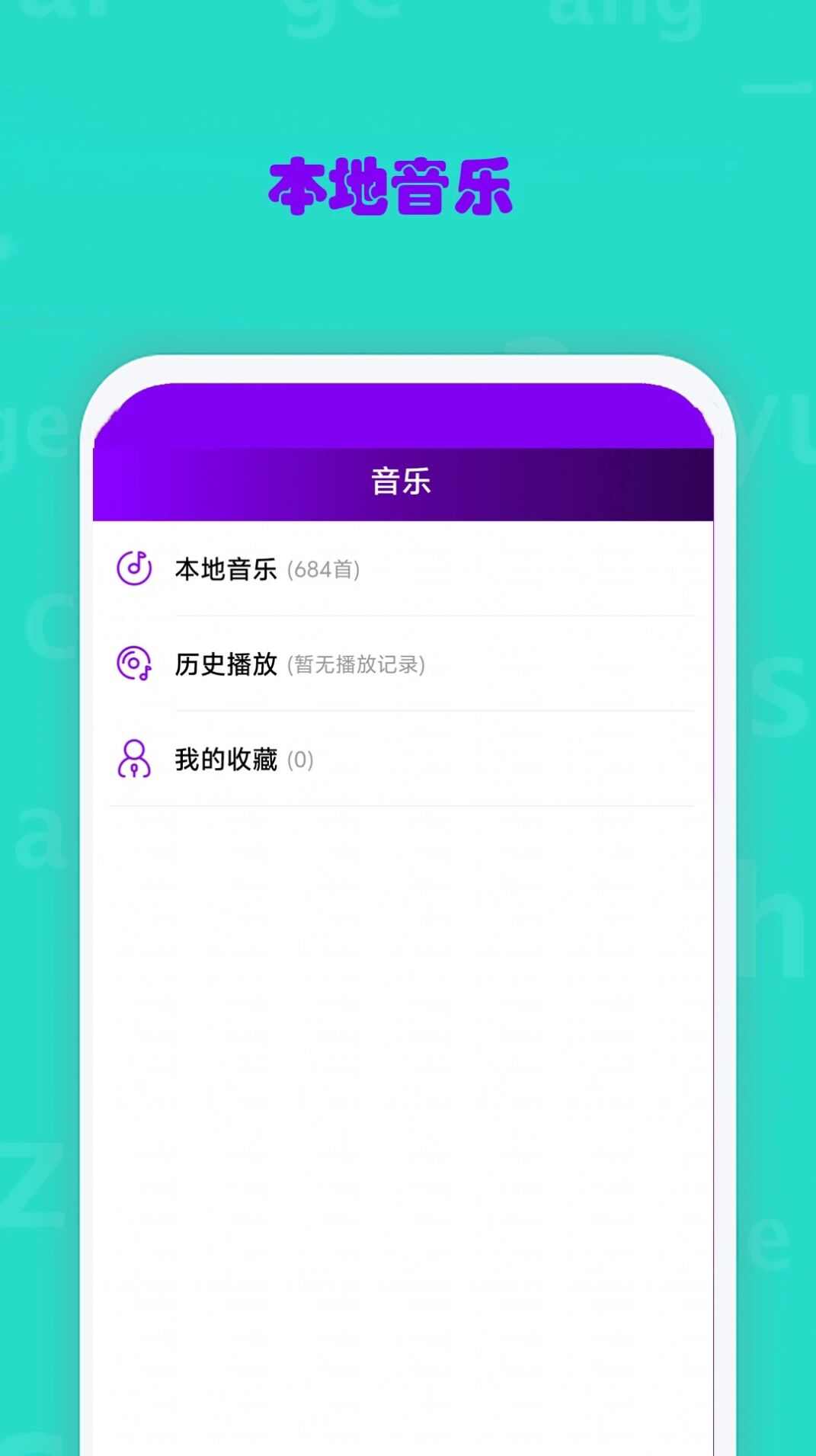 看片神器播放器app免费版图2: