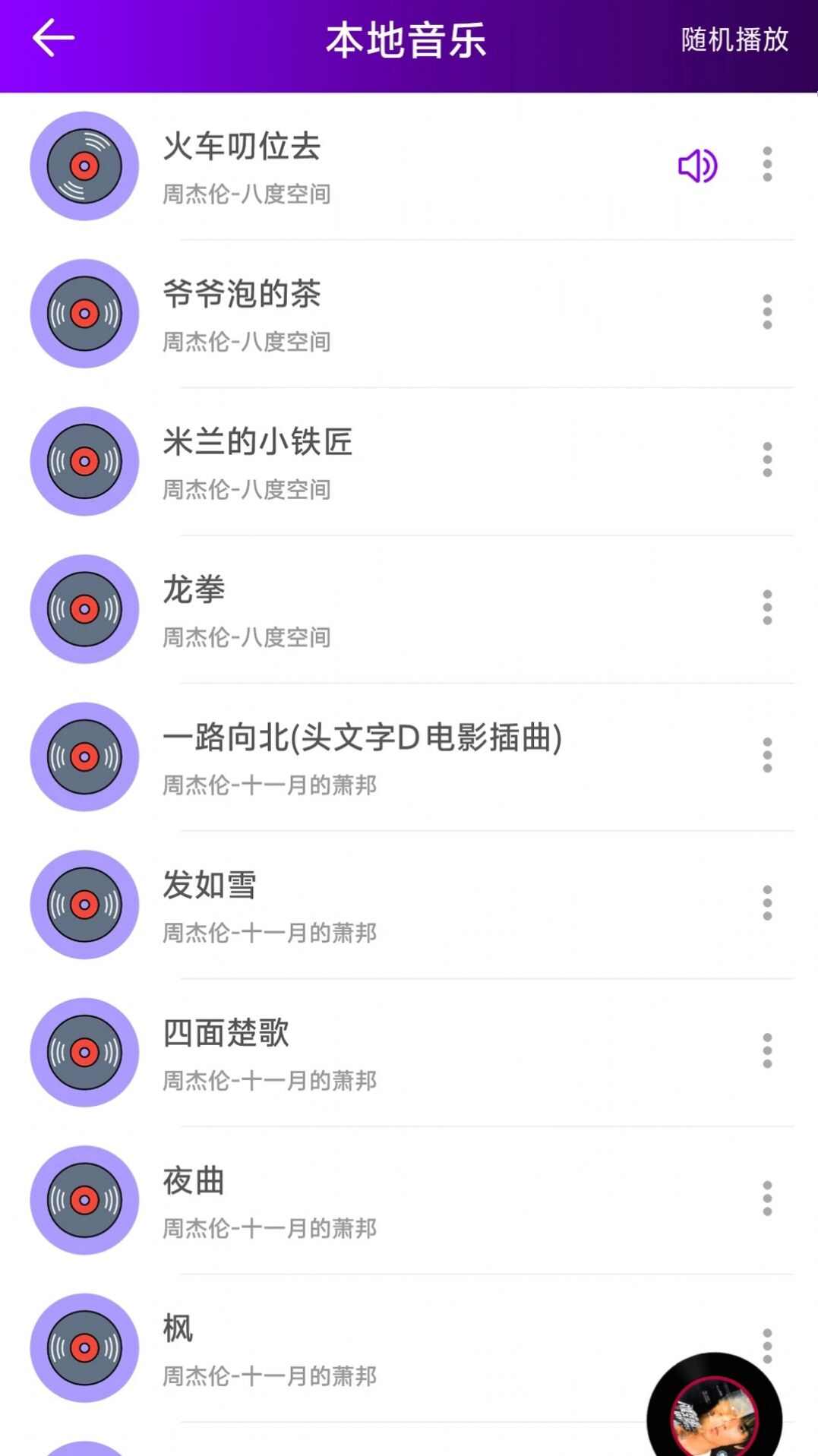 看片神器播放器app免费版图3: