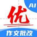 AI作文宝app手机版 v1.0.2