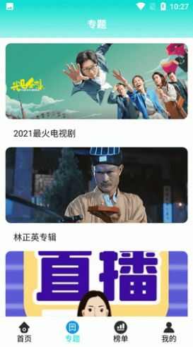 星辰影院斗罗大陆完整免费版2024图1: